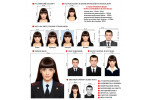 Подготовка к фотосессии для фото на документы